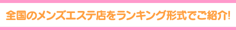 サイドバナー | Cotton Spa 